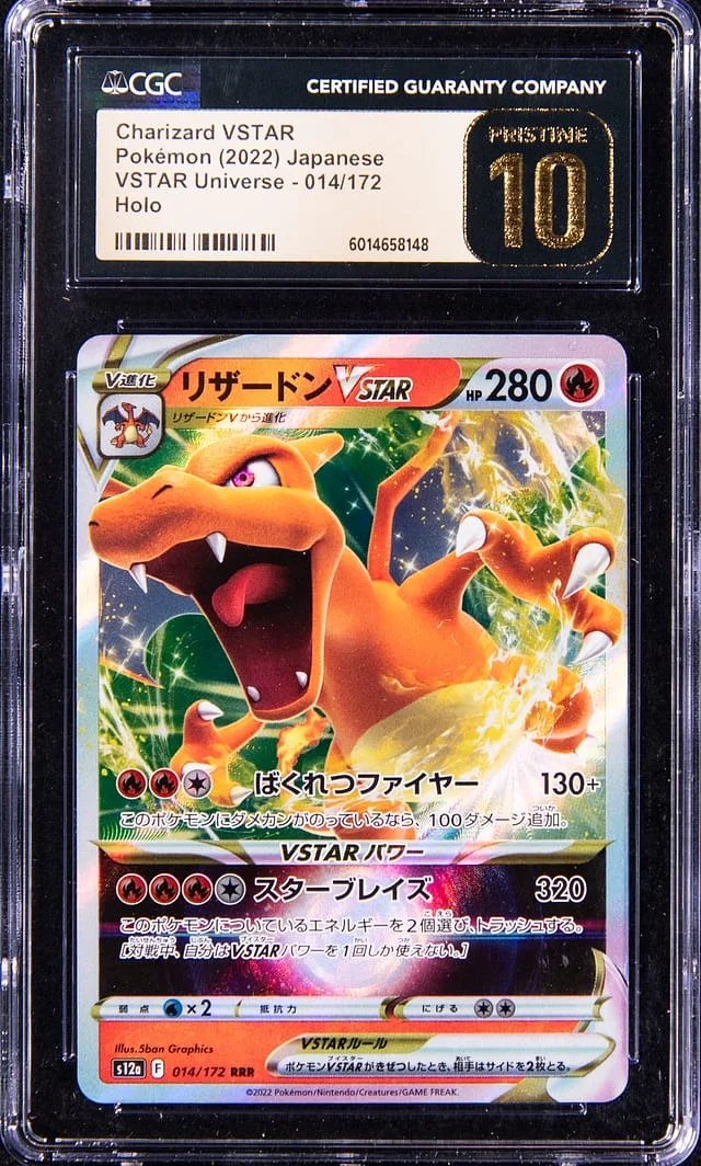 2022 Pokemon Japanese VSTAR Universe Rare Holofoil Charizard VSTAR #014 card image