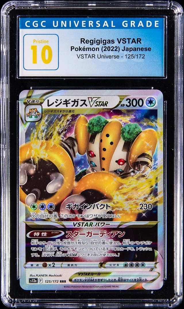 2022 Pokemon Japanese VSTAR Universe Regigigas VSTAR #125 card image
