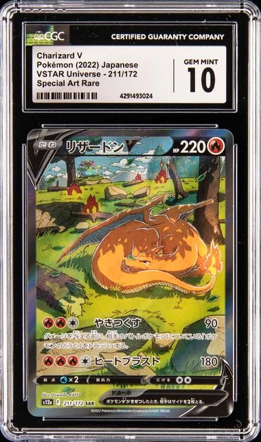 2022 Pokemon Japanese Vstar Universe Special Art Rare Charizard V #211 card image