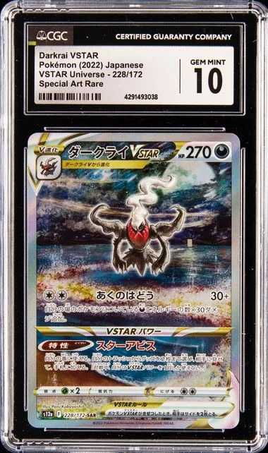 2022 Pokemon Japanese Vstar Universe Special Art Rare Darkrai Vstar #228 card image