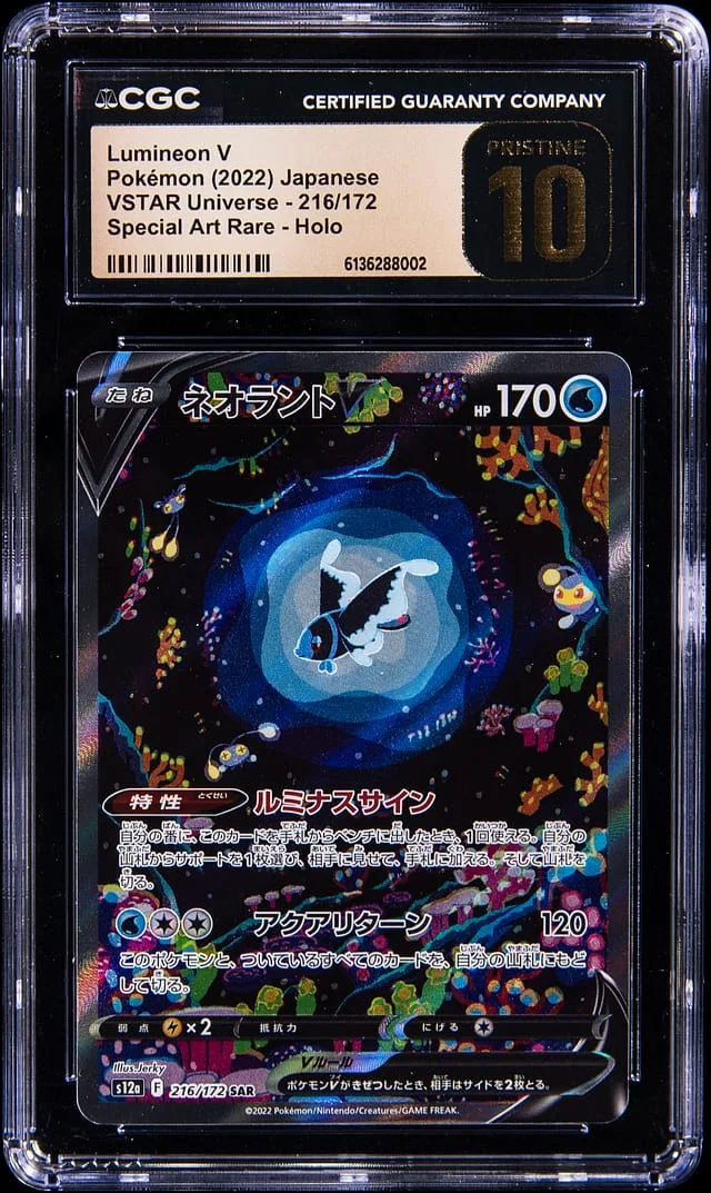 2022 Pokemon Japanese VSTAR Universe Special Art Rare Holo Lumineon V #216 card image