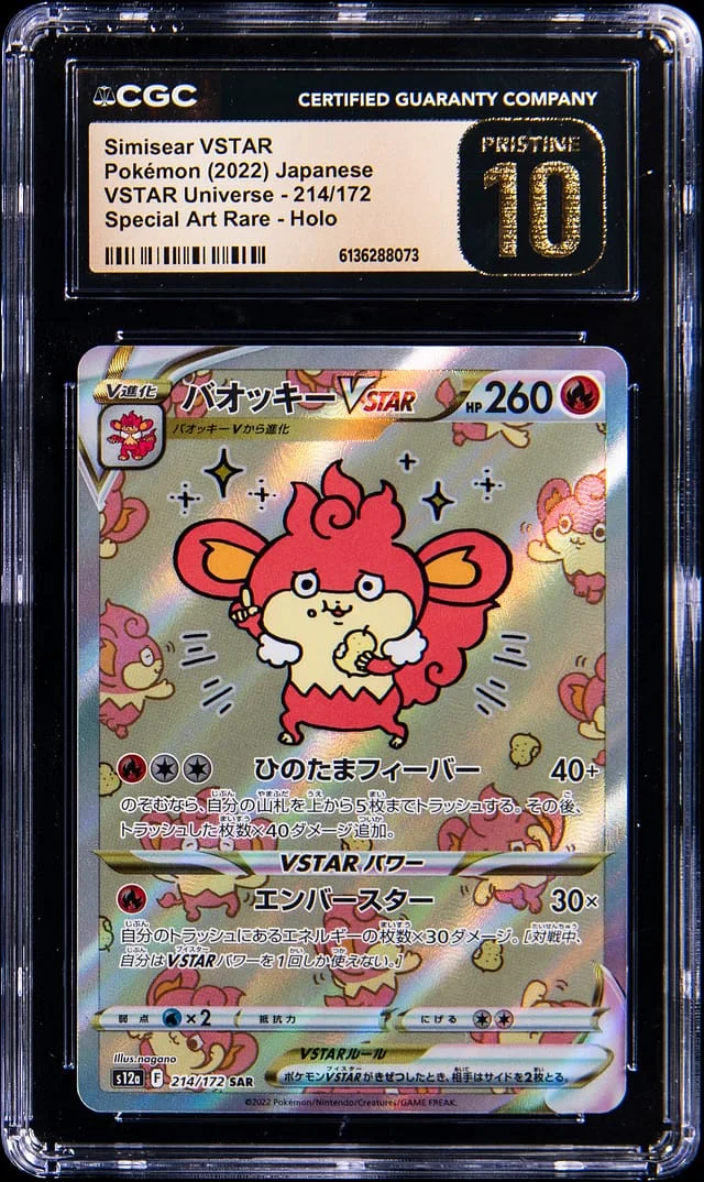 2022 Pokemon Japanese VSTAR Universe Special Art Rare Holo Simisear VSTAR #214 card image