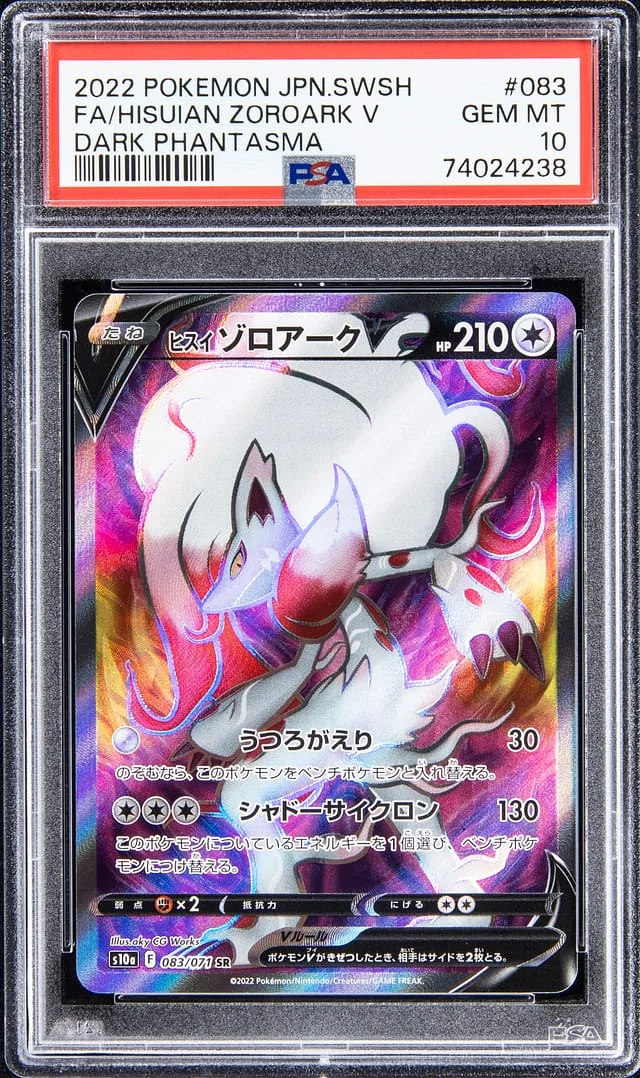 2022 Pokemon JPN. Swsh Dark Phantasma Hisuian Zoroark V #083 card image