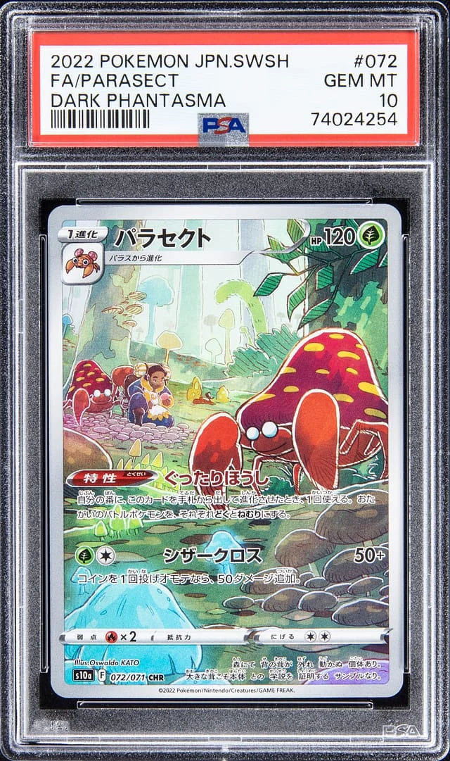 2022 Pokemon JPN. Swsh Dark Phantasma Parasect #072 card image