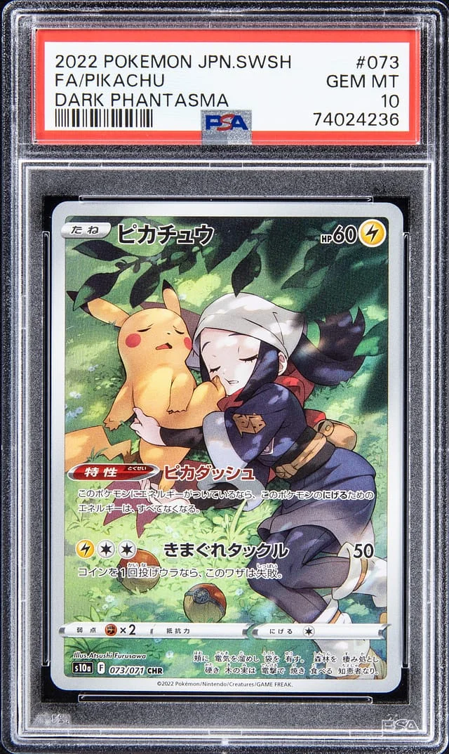 2022 Pokemon JPN. Swsh Dark Phantasma Pikachu #073 card image