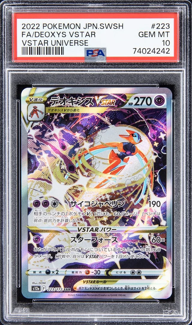 2022 Pokemon JPN. Swsh VStar Universe Deoxys VStar #223 card image