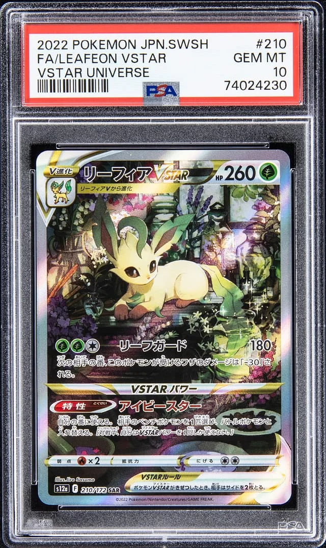 2022 Pokemon JPN. Swsh VStar Universe Leafeon VStar #210 card image