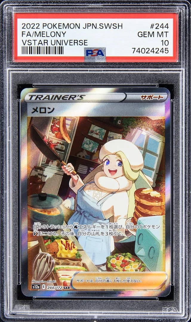 2022 Pokemon JPN. Swsh VStar Universe Melony #244 card image