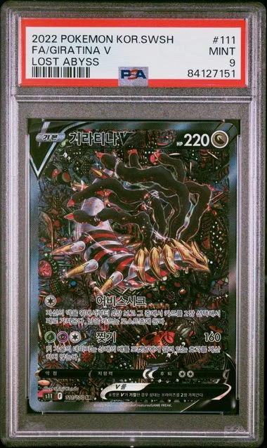 2022 Pokemon Korean Sword & Shield Lost Abyss Full Art/Giratina V #111 card image