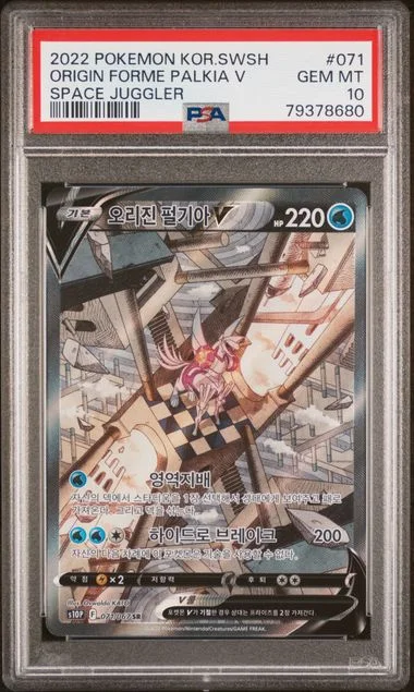 2022 Pokemon Korean Sword & Shield Space Juggler Origin Forme Palkia V #071 card image