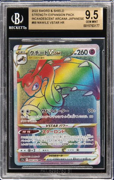 2022 Pokemon Sword and Shield Strength Expansion Pack Incandescent Arcana Japanese Hyper Rare Mawile #88 card image