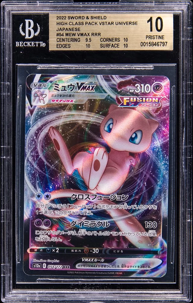 2022 Pokemon Sword & Shield High Class Pack VStar Universe Japanese RRR Mew VMax #54 card image
