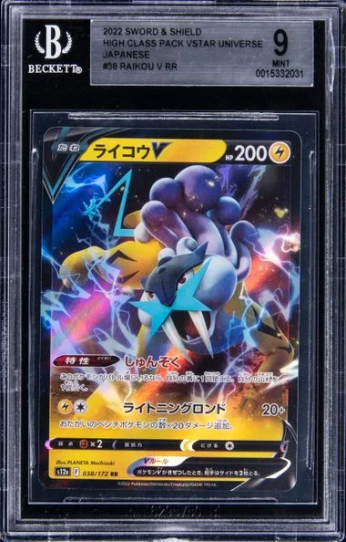 2022 Pokemon Sword & Shield Japanese High Class Pack Vstar Universe Raikou V Rr #38 card image