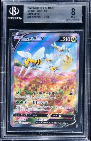 2022 Pokemon Sword & Shield Japanese Space Juggler Beedrill V Sr #69 card image