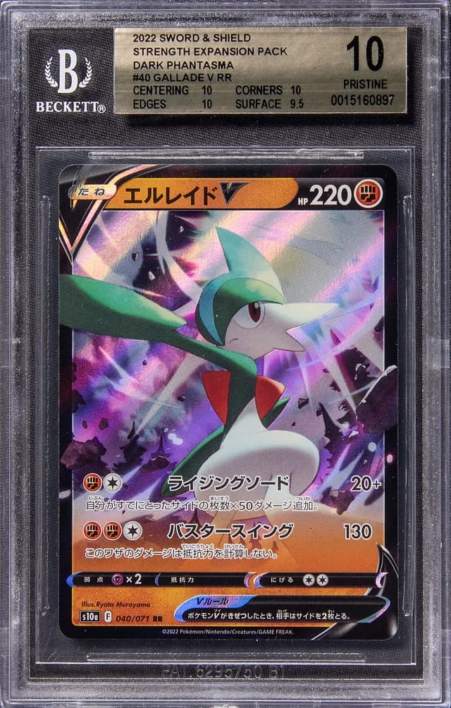 2022 Pokemon Sword & Shield Strength Expansion Pack Dark Phantasma Full Art Double Rare Holofoil Gallade V #40 card image