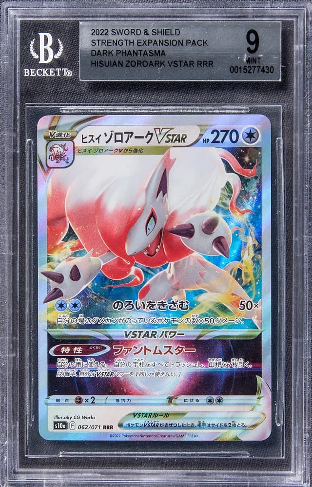 2022 Pokemon Sword & Shield Strength Expansion Pack Dark Phantasma Full Art Triple Rare Holofoil Hisuian Zoroark VSTAR #67 card image