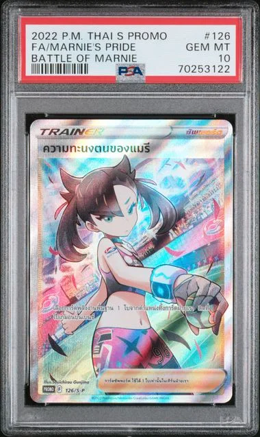2022 Pokemon Thai S Promo Battle Of Marnie Full Art/Marnie's Pride #126 card image