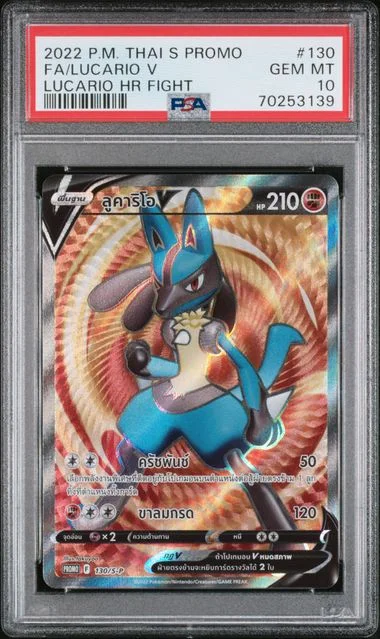2022 Pokemon Thai S Promo Lucario Hr Fight Full Art/Lucario V #130 card image