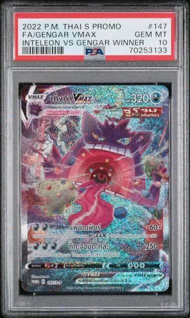 2022 Pokemon Thai S Promo V Starter Deck Battle Gengar Vs Inteleon Winner Prize Full Art Gengar Vmax #147 card image