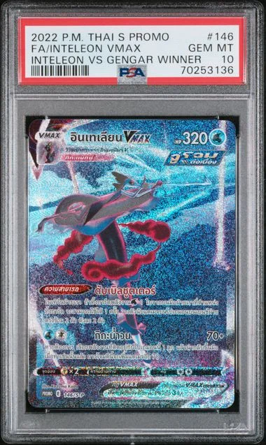 2022 Pokemon Thai S Promo V Starter Deck Battle Gengar Vs Inteleon Winner Prize Full Art Inteleon Vmax #146 card image