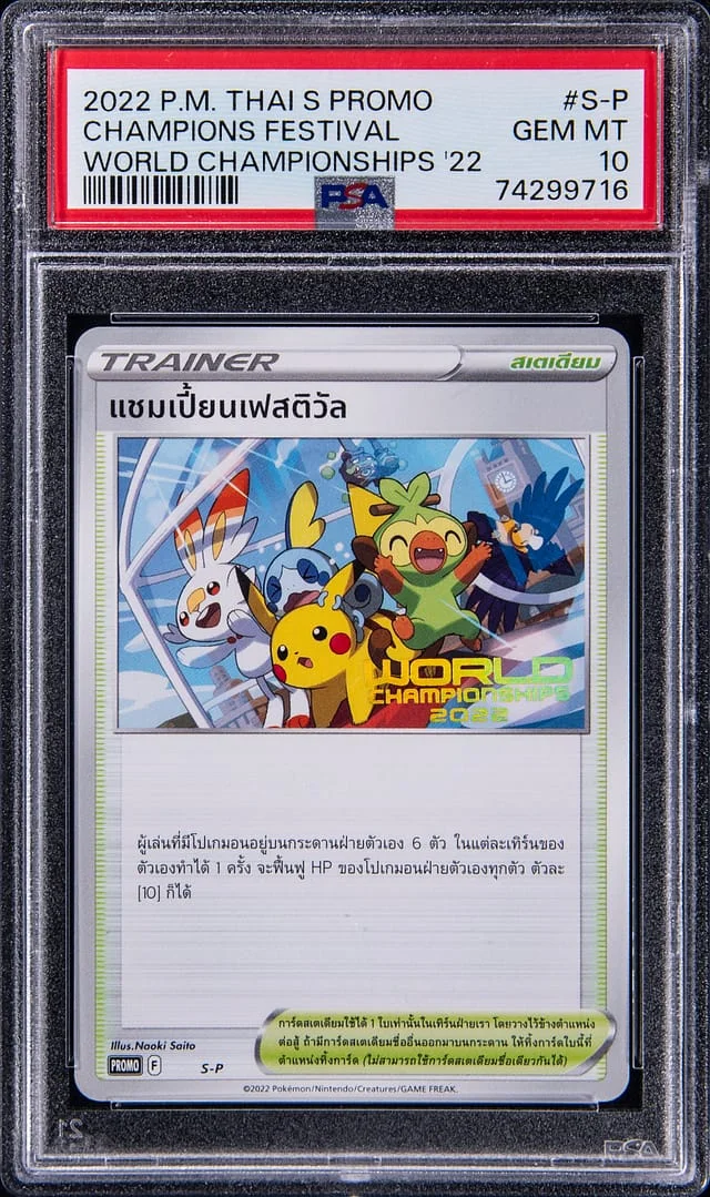 2022 Pokemon Thai S Promo World Championship '22 Champions Festival #S-P card image