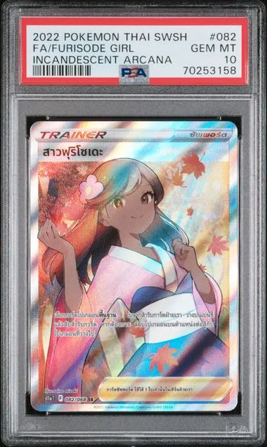 2022 Pokemon Thai Sword & Shield Incandescent Arcana Full Art/Furisode Girl #082 card image