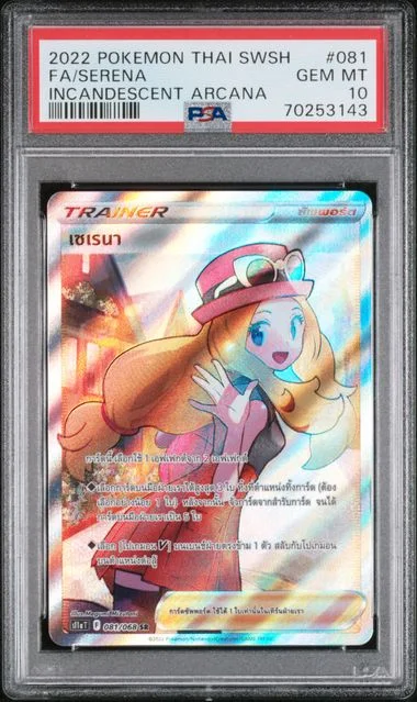 2022 Pokemon Thai Sword & Shield Incandescent Arcana Full Art/Serena #081 card image
