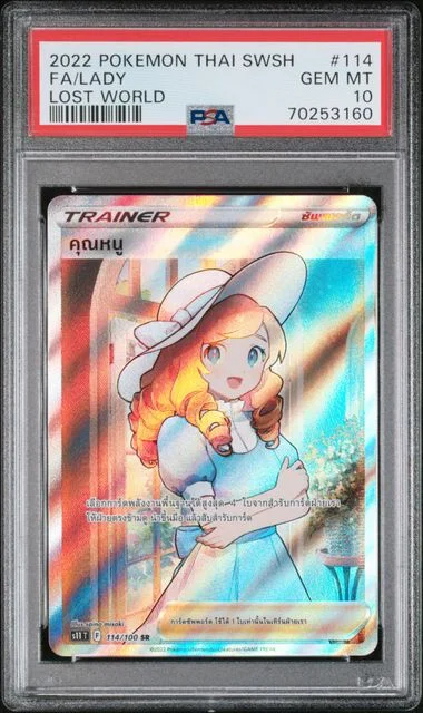 2022 Pokemon Thai Sword & Shield Lost Abyss Full Art/Lady #114 card image