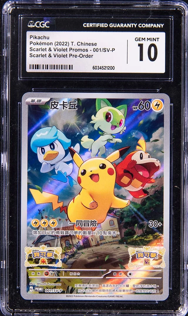 2022 Pokemon Traditional Chinese Scarlet & Violet Pre-Order Promos Pikachu #001/SV-P card image