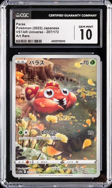 2022 Pokemon Vstar Universe Art Rare Paras #207 card image