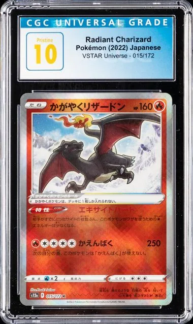 2022 Pokemon Vstar Universe Holo Radiant Charizard #015 card image