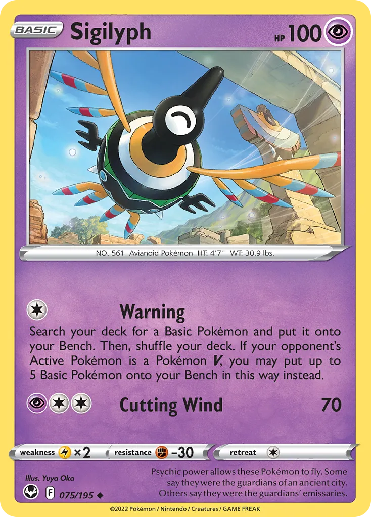 2022 Silver Tempest Sigilyph Uncommon #075/195 Uncommon card image