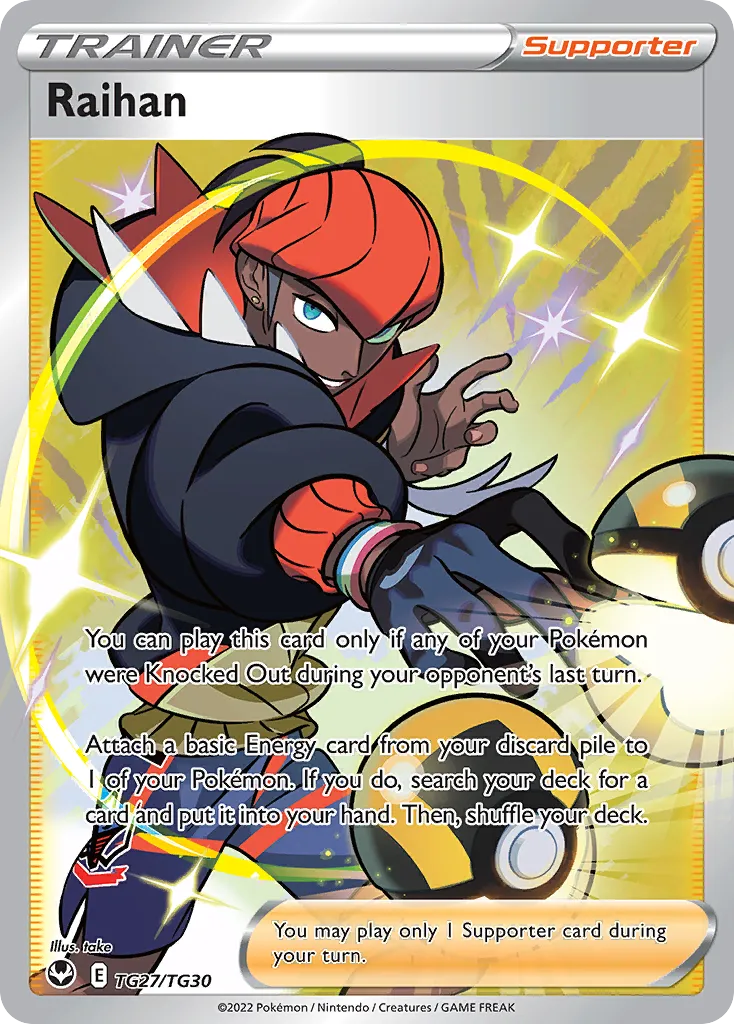 2022 Silver Tempest Trainer Gallery Raihan Rare Ultra #TG27 Rare Ultra card image