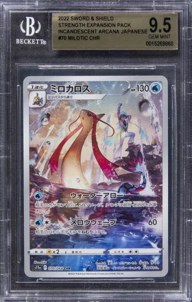 2022 Sword & Shield Strength Expansion Pack Incandescent Arcana Japanese Milotic Chr #70 card image