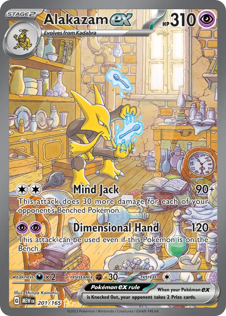 2023 151 Alakazam ex #201/165 Special Illustration Rare card image