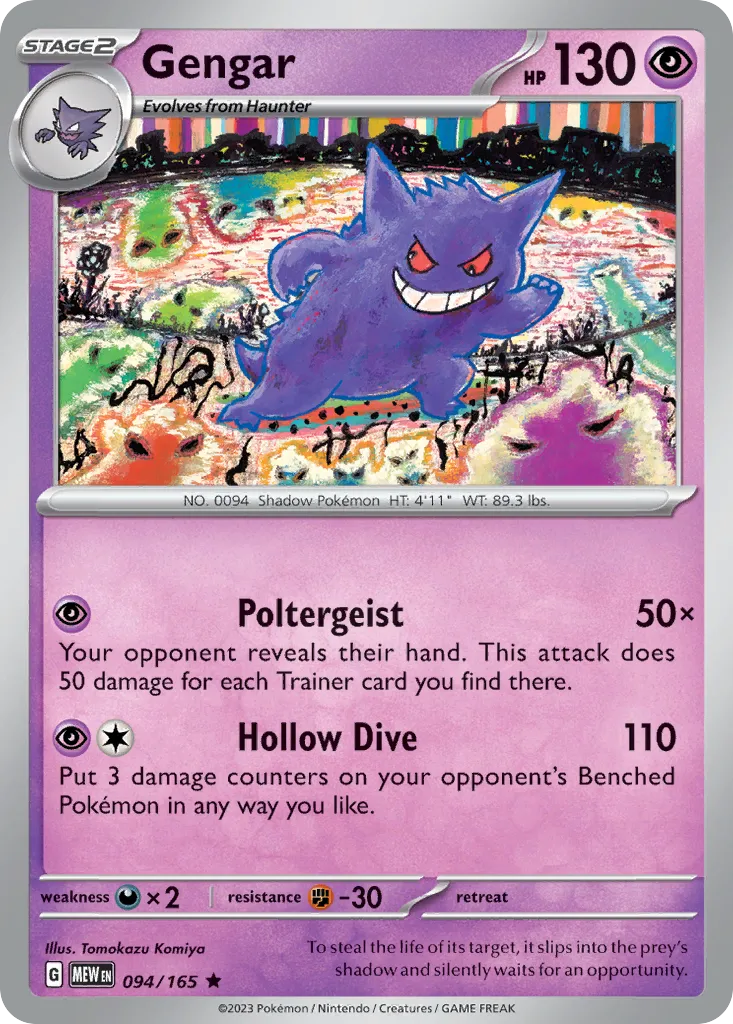 2023 151 Gengar Rare #094/165 Rare card image
