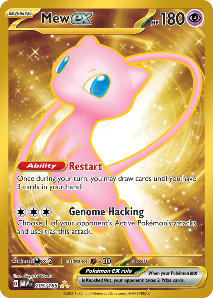2023 151 Mew ex #205/165 Hyper Rare card image