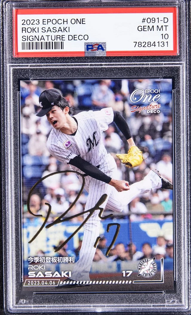 2023 Epoch One Signature Deco Roki Sasaki #091-D card image