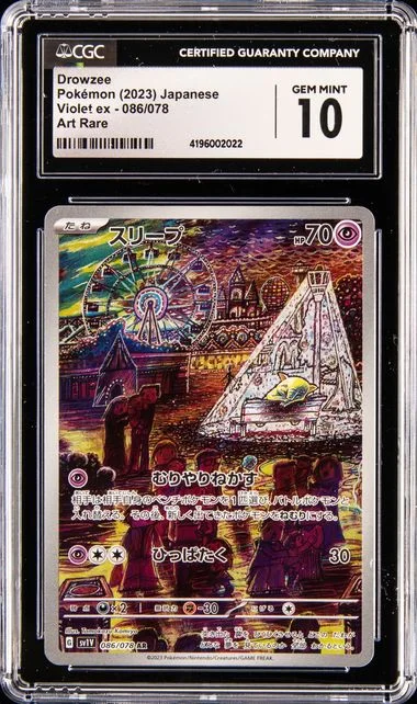 2023 Japanese Art Rare Drowzee #086 card image