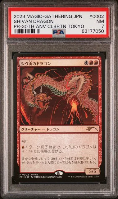 2023 Magic The Gathering Japanese Promo 30Th Anniversary Celebration Tokyo Shivan Dragon #0002 card image