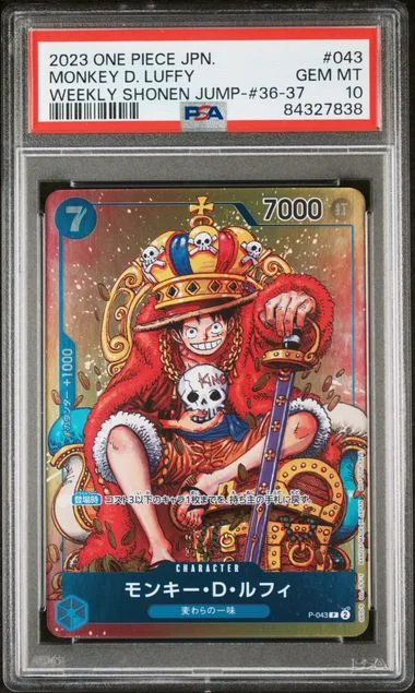 2023 One Piece Japanese Promos Weekly Shonen Jump-Issue 36-37 Monkey D. Luffy #043 card image