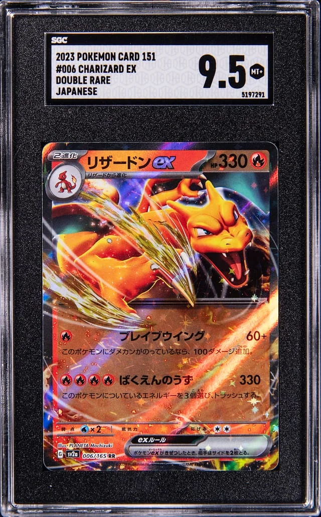 2023 Pokemon Card 151 Charizard EX Double Rare Japanese #006 card image