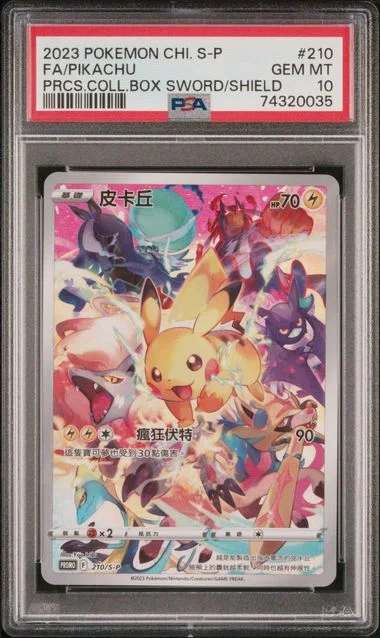 2023 Pokemon Chinese S Promo Precious Collector Box Sword and Shield Full Art Pikachu #210 card image