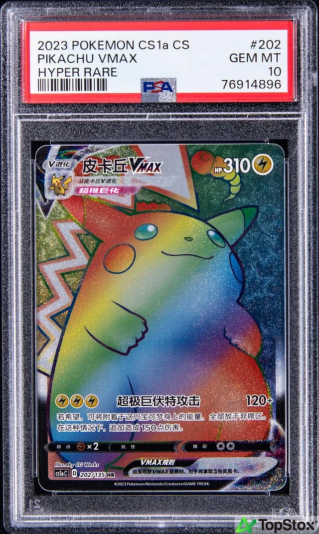 2023 Pokemon CS1a CS Hyper Rare Pikachu VMAX #202 card image