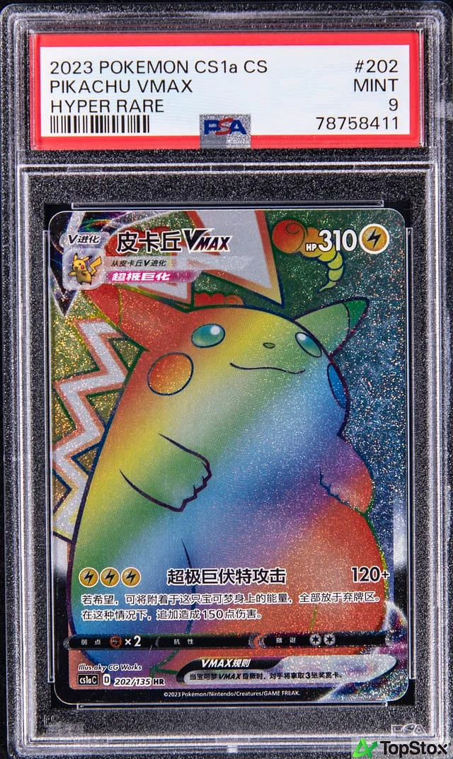 2023 Pokemon Dynamax Clash Full Art Hyper Rare Pikachu VMAX #202 card image