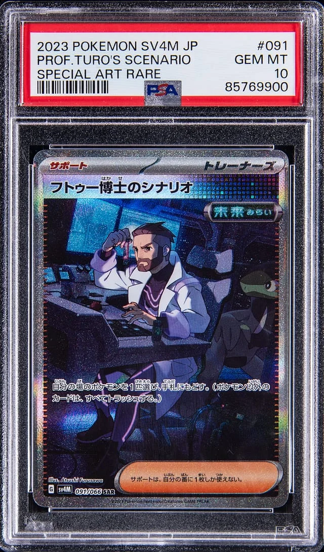 2023 Pokemon Future Flash Japanese Special Art Rare Professor Turo's Scenario #091 card image