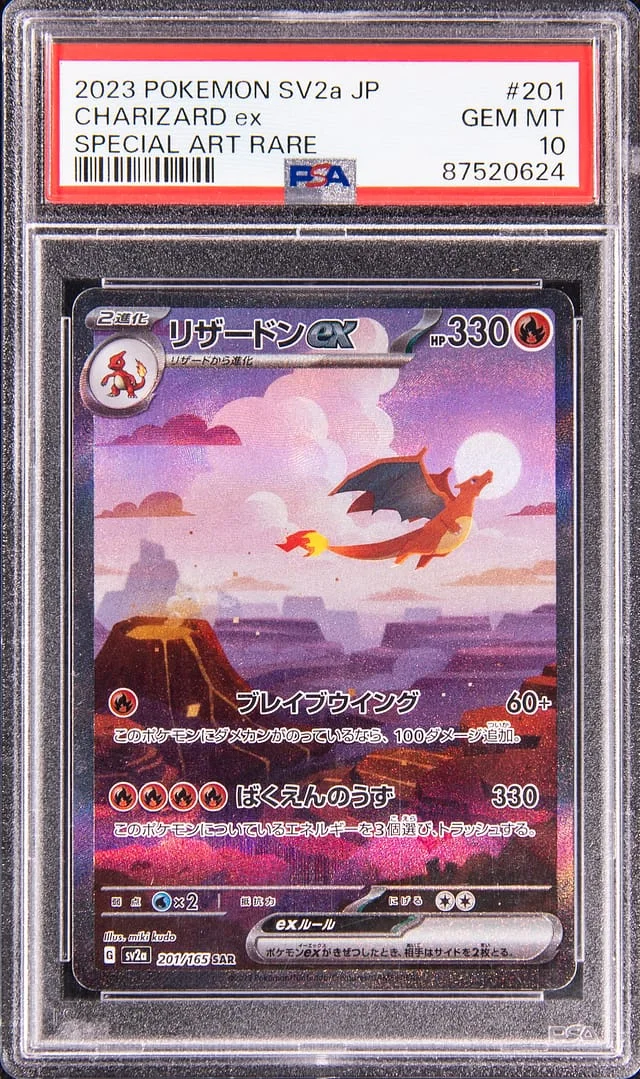 2023 Pokemon Japanese 151 Special Art Rare Charizard ex #201 card image