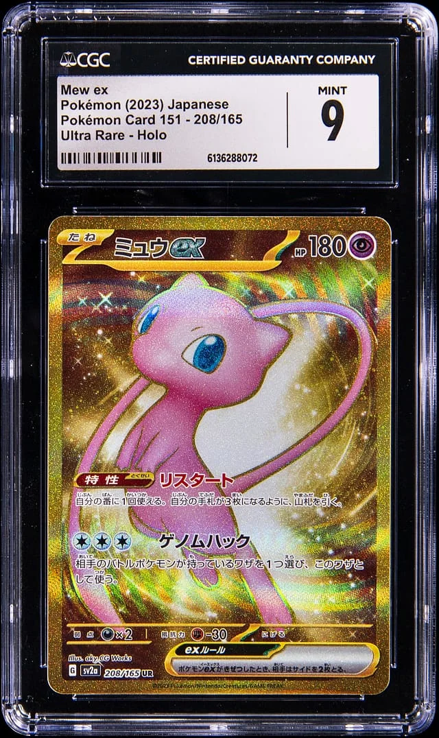 2023 Pokemon Japanese 151 Ultra Rare Holo Mew ex #208 card image