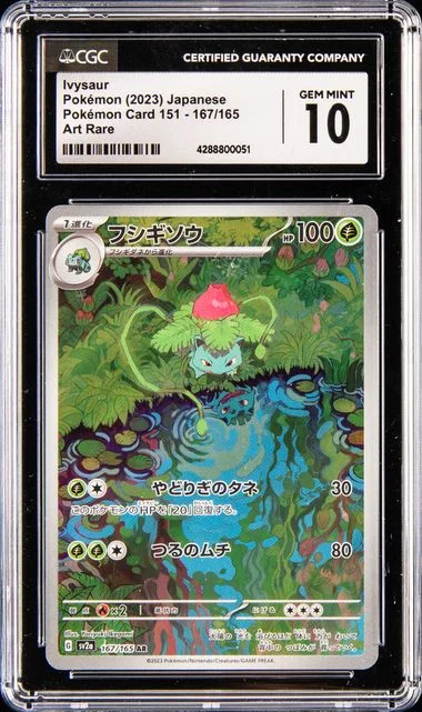 2023 Pokémon Japanese Art Rare - Pokémon Card 151 Ivysaur #167 card image
