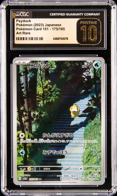 2023 Pokémon Japanese Art Rare Psyduck #151 card image